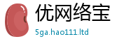 2025新门正版免费资本靠2025年港彩黑白图资料
